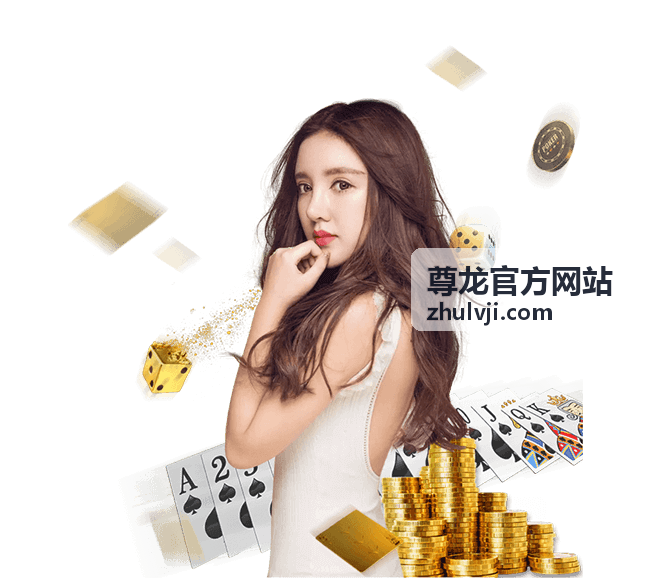 尊龙官方网站栏目浏览示意